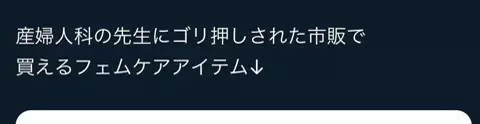 まりん | 男子禁制🙅‍♀️🎀のTikTok投稿