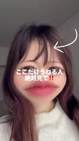 みずきのTikTok投稿