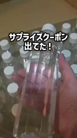 レオンママ🌻🐯｜バズ商品紹介のTikTok投稿