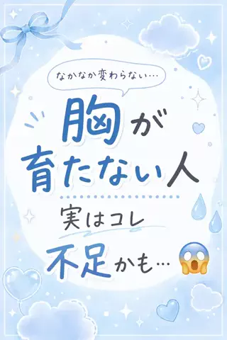 まりん | 男子禁制🙅‍♀️🎀のTikTok投稿