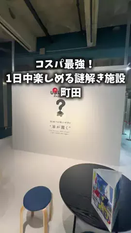 りとスポットのTikTok投稿