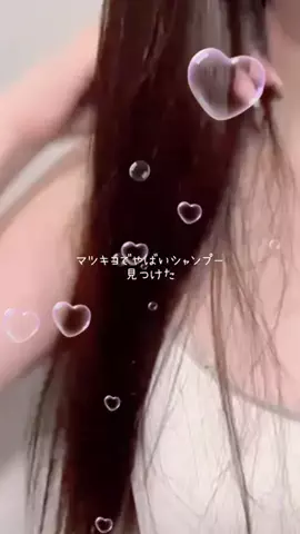 みずきのTikTok投稿