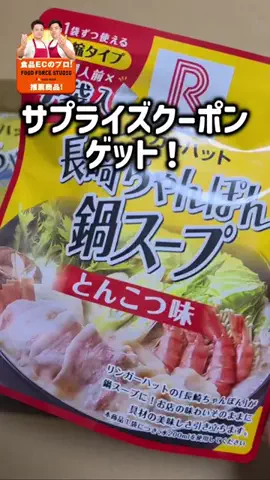 レオンママ🌻🐯｜バズ商品紹介のTikTok投稿