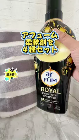 みやも人形のTikTok投稿