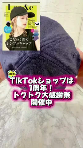みやも人形のTikTok投稿