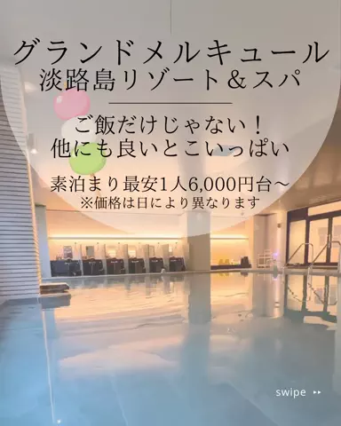 🍡おだんごjourney🍡のTikTok投稿