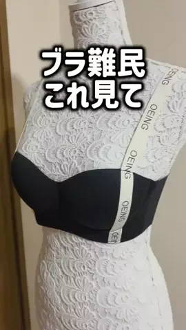 レオンママ🌻🐯｜バズ商品紹介のTikTok投稿