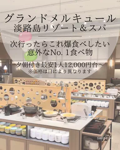🍡おだんごjourney🍡のTikTok投稿