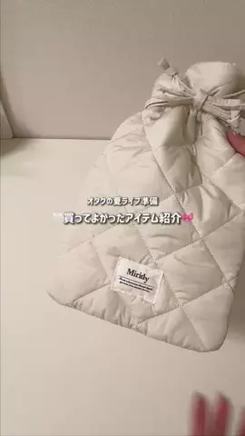 べる🔔大人オタクの収納・推し活のTikTok投稿