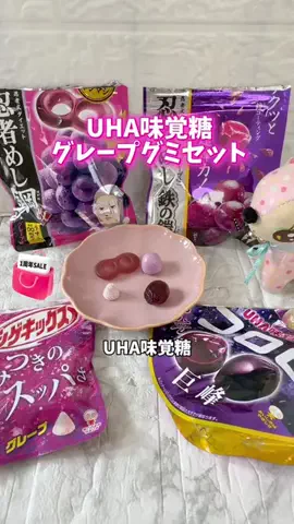 みやも人形のTikTok投稿