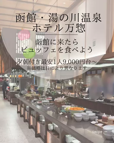 🍡おだんごjourney🍡のTikTok投稿