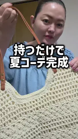 レオンママ🌻🐯｜バズ商品紹介のTikTok投稿