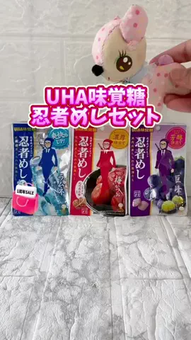 みやも人形のTikTok投稿