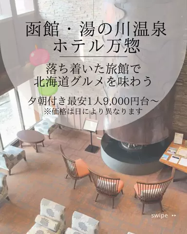 🍡おだんごjourney🍡のTikTok投稿