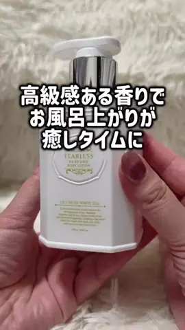 レオンママ🌻🐯｜バズ商品紹介のTikTok投稿