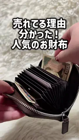 レオンママ🌻🐯｜バズ商品紹介のTikTok投稿