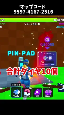 アキラ【フォトナ実況者】のTikTok投稿