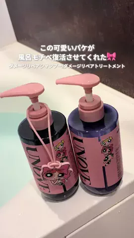 はるのTikTok投稿