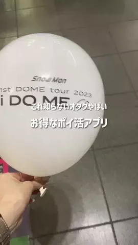 べる🔔大人オタクの収納・推し活のTikTok投稿