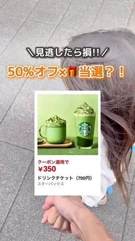あや🍑埼玉西部発▶︎子連れおでかけのTikTok投稿