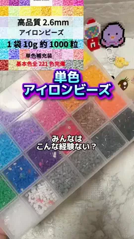 みやも人形のTikTok投稿