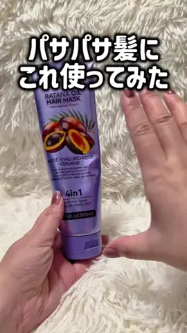 レオンママ🌻🐯｜バズ商品紹介のTikTok投稿