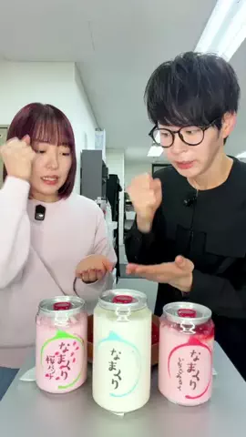 パクっと広HO‼︎のTikTok投稿