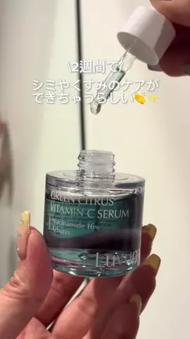はるのTikTok投稿