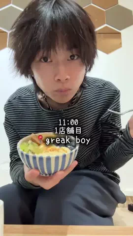清家碧羽（あおば）のTikTok投稿