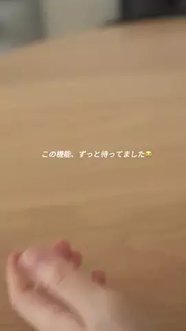 みさ | 暮らしのTikTok投稿