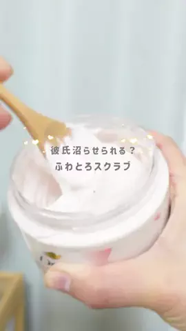 みらい 🫧 ￤韓国美容オタの日常のTikTok投稿