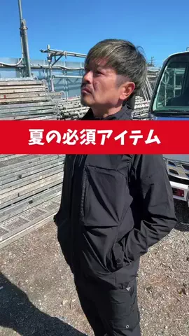 アルコホリックのTikTok投稿
