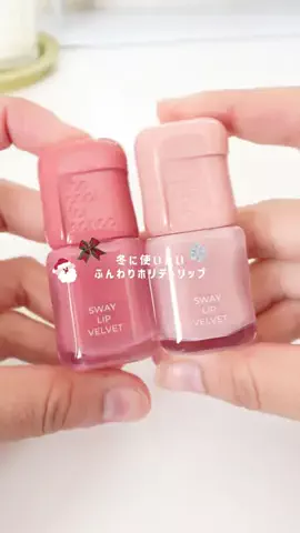 みらい 🫧 ￤韓国美容オタの日常のTikTok投稿