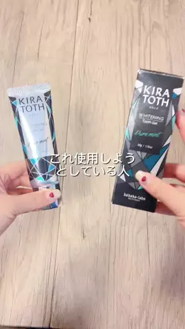 なーちゃん♡のTikTok投稿
