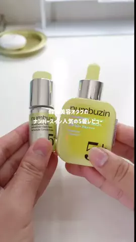 みらい 🫧 ￤韓国美容オタの日常のTikTok投稿