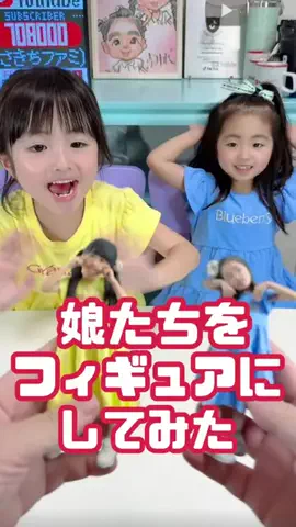 まさきちファミリー/MasakichiFamilyのTikTok投稿