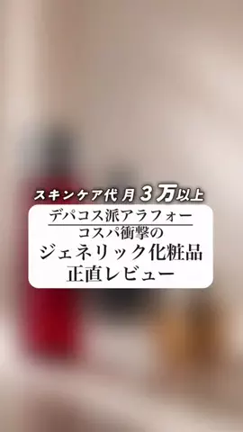 ピピのTikTok投稿