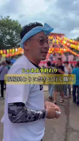 オヤカタくんのTikTok投稿
