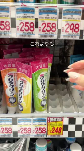 なーちゃん♡のTikTok投稿