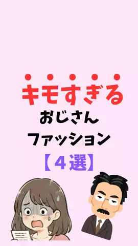 まりな@恋愛雑学のTikTok投稿