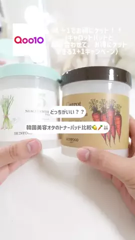 みらい 🫧 ￤韓国美容オタの日常のTikTok投稿
