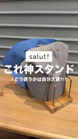 カナ | お財布に優しい便利アイテムガイド👛✨のTikTok投稿