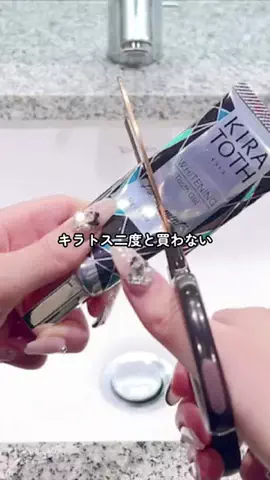 なーちゃん♡のTikTok投稿