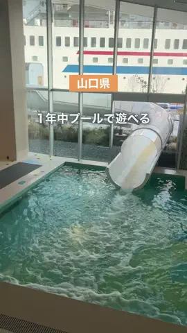 こなつ | 福岡子連れおでかけのTikTok投稿
