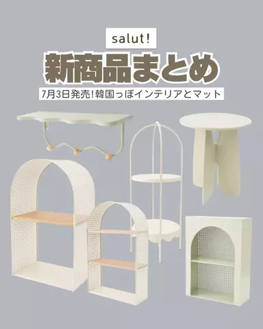カナ | お財布に優しい便利アイテムガイド👛✨のTikTok投稿