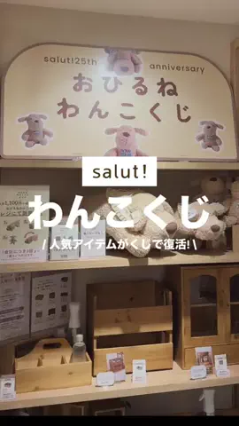 カナ | お財布に優しい便利アイテムガイド👛✨のTikTok投稿