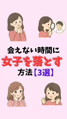 まりな@恋愛雑学のTikTok投稿
