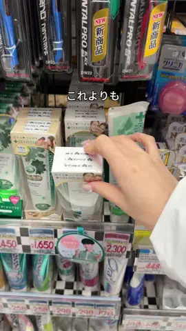 なーちゃん♡のTikTok投稿