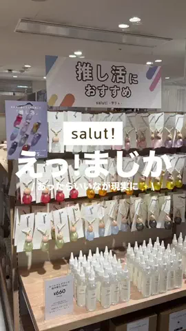 カナ | お財布に優しい便利アイテムガイド👛✨のTikTok投稿