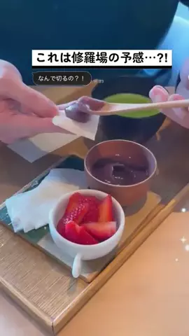 働いてのTikTok投稿